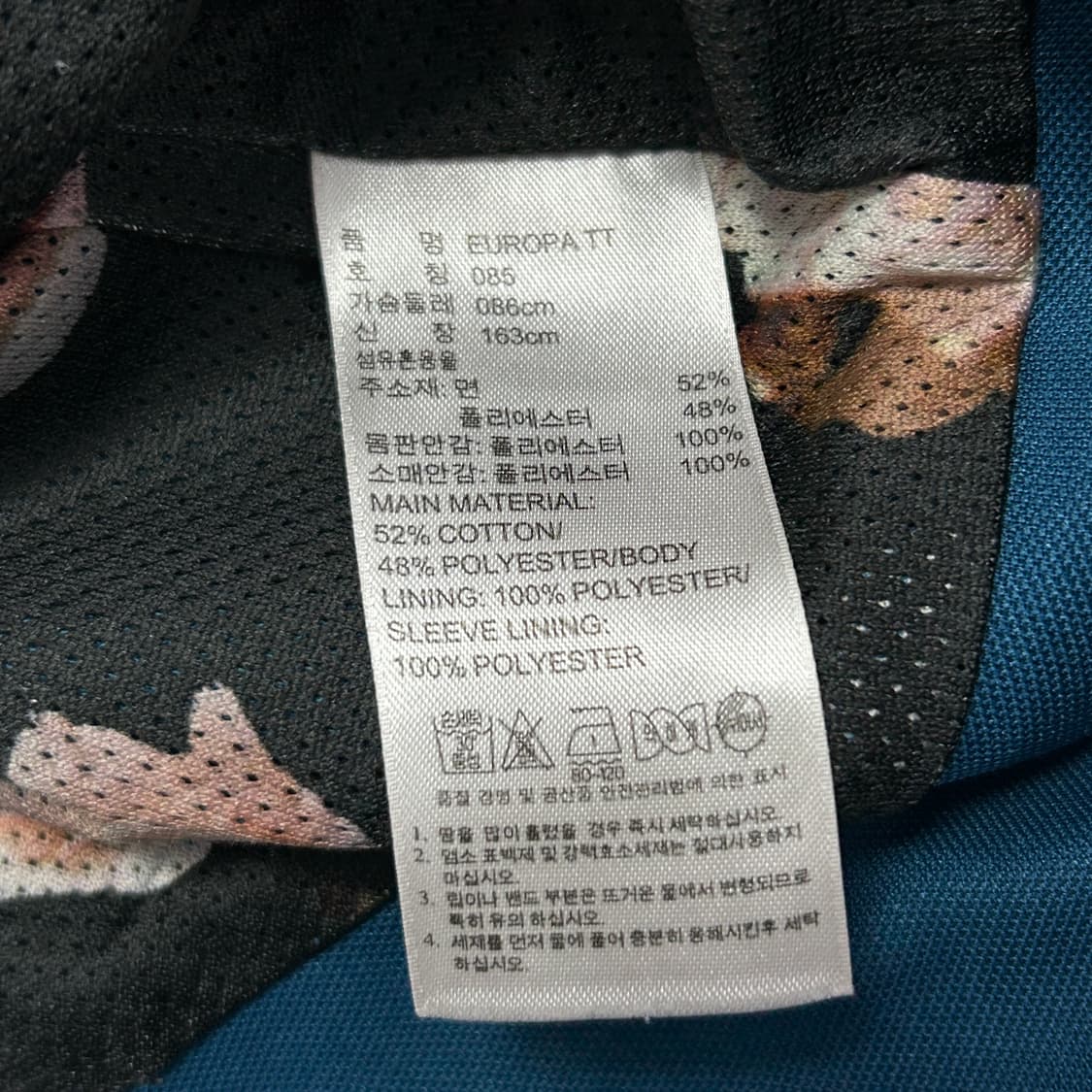 아디다스 우먼스 유로파 져지(85) 상품이미지3
