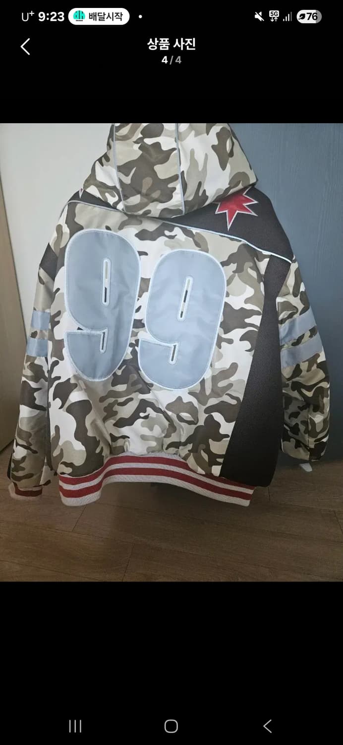 이알에스코 A.F 스타디움 점퍼 카모 상품이미지2