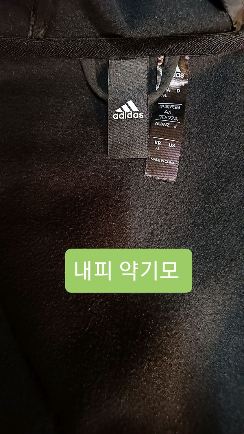 아디다스 오버핏크롭자켓 M 여성66 가슴58 기장51/59 상품이미지6