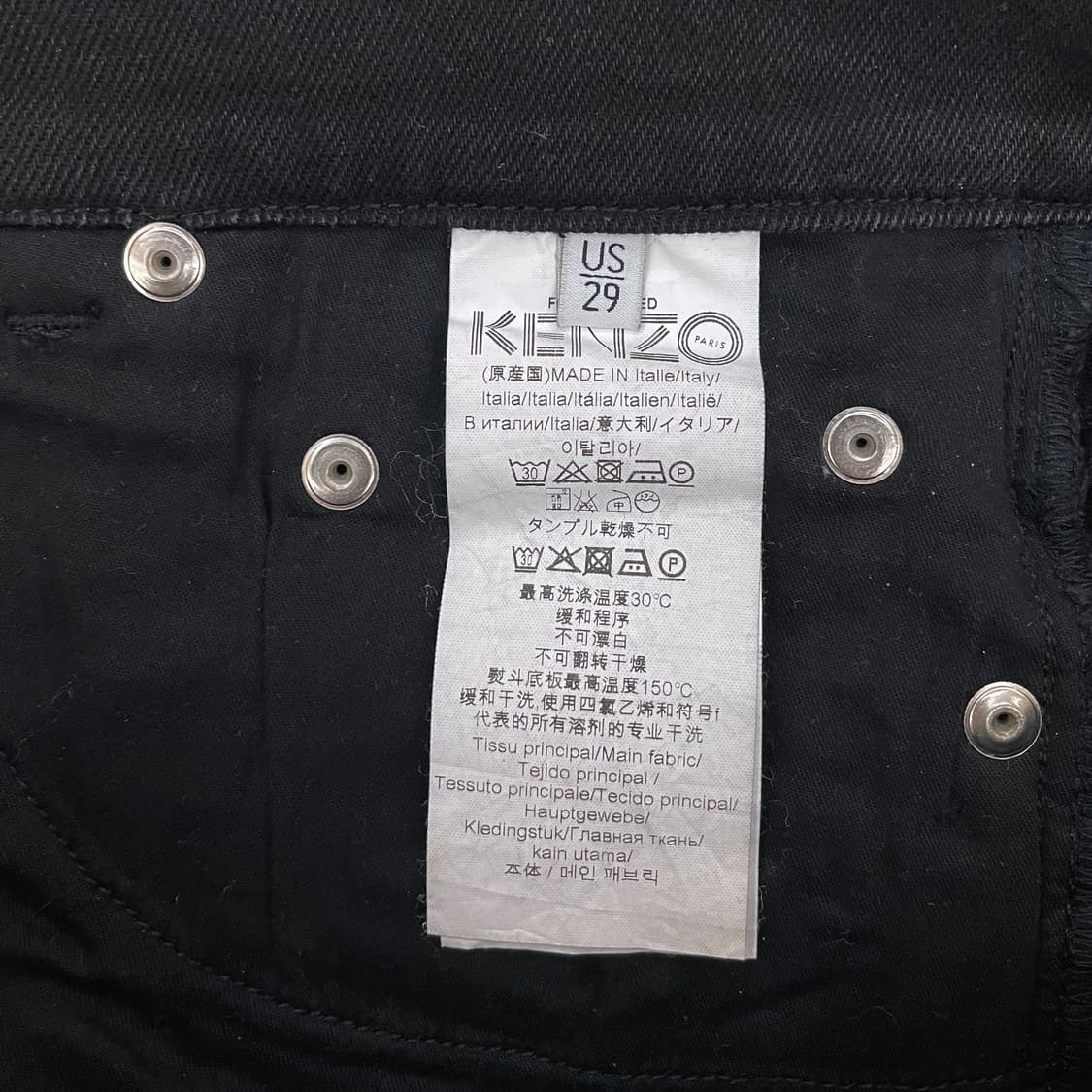 Kenzo Graphic Skinny Jeans 상품이미지6
