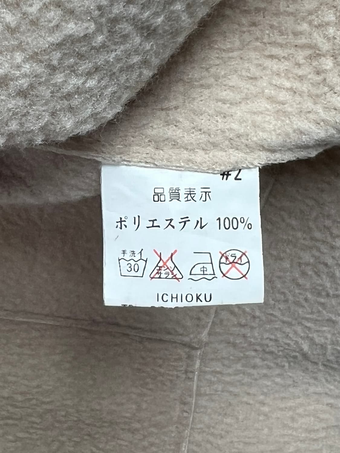 빈티지 디테일 집업 자켓 상품이미지7