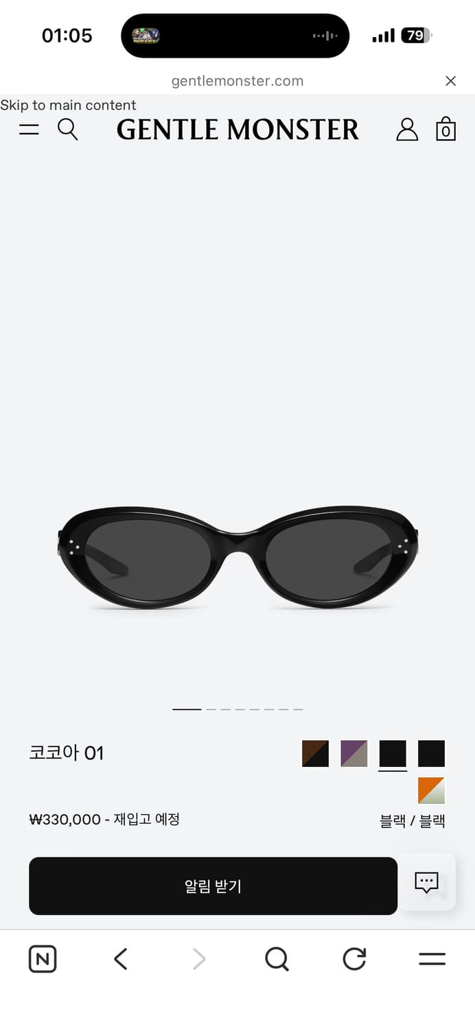 젠틀몬스터 코코아01 상품이미지6