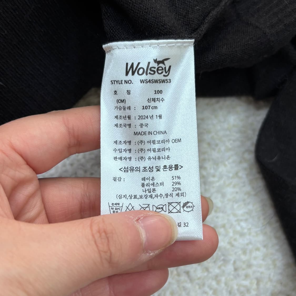 100 울시 남성 브이넥 니트 가디건 0324E 상품이미지4