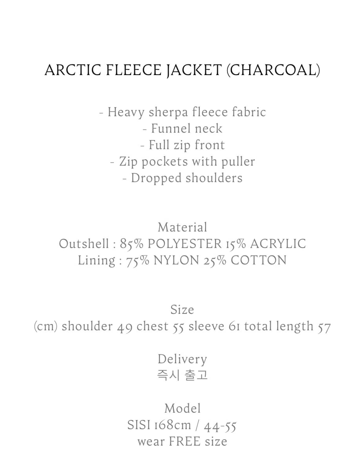 Cosmoss 후리스 재킷 상품이미지5