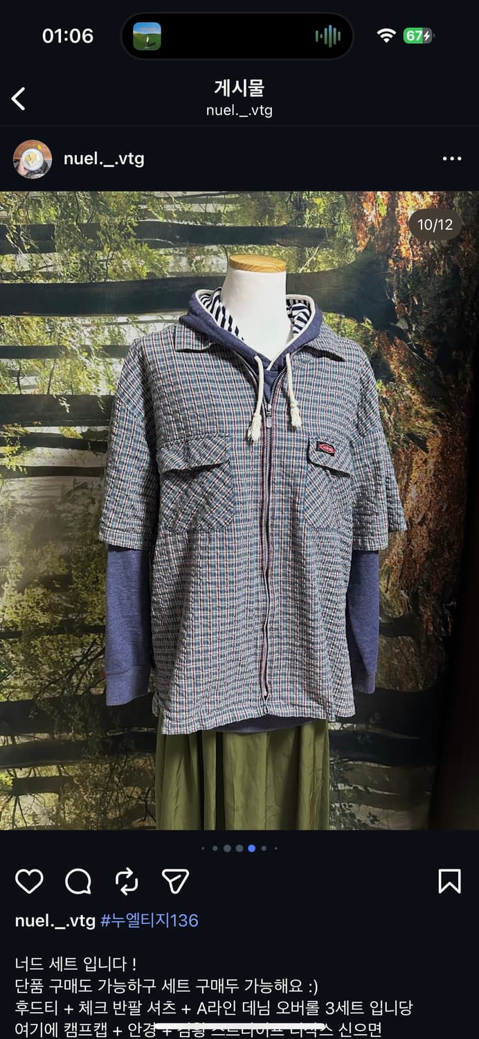 빈티지 너드 세트 후드티 체크 셔츠 데님 오버롤 멜빵 모리 모리걸 상품이미지9