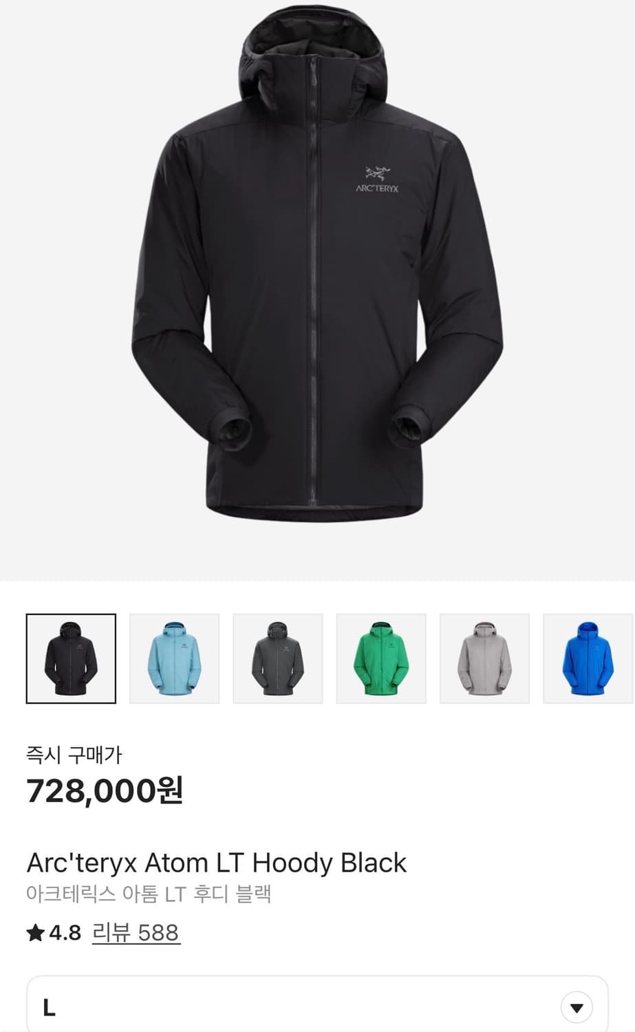 아크테릭스 아톰 lt L 상품이미지1