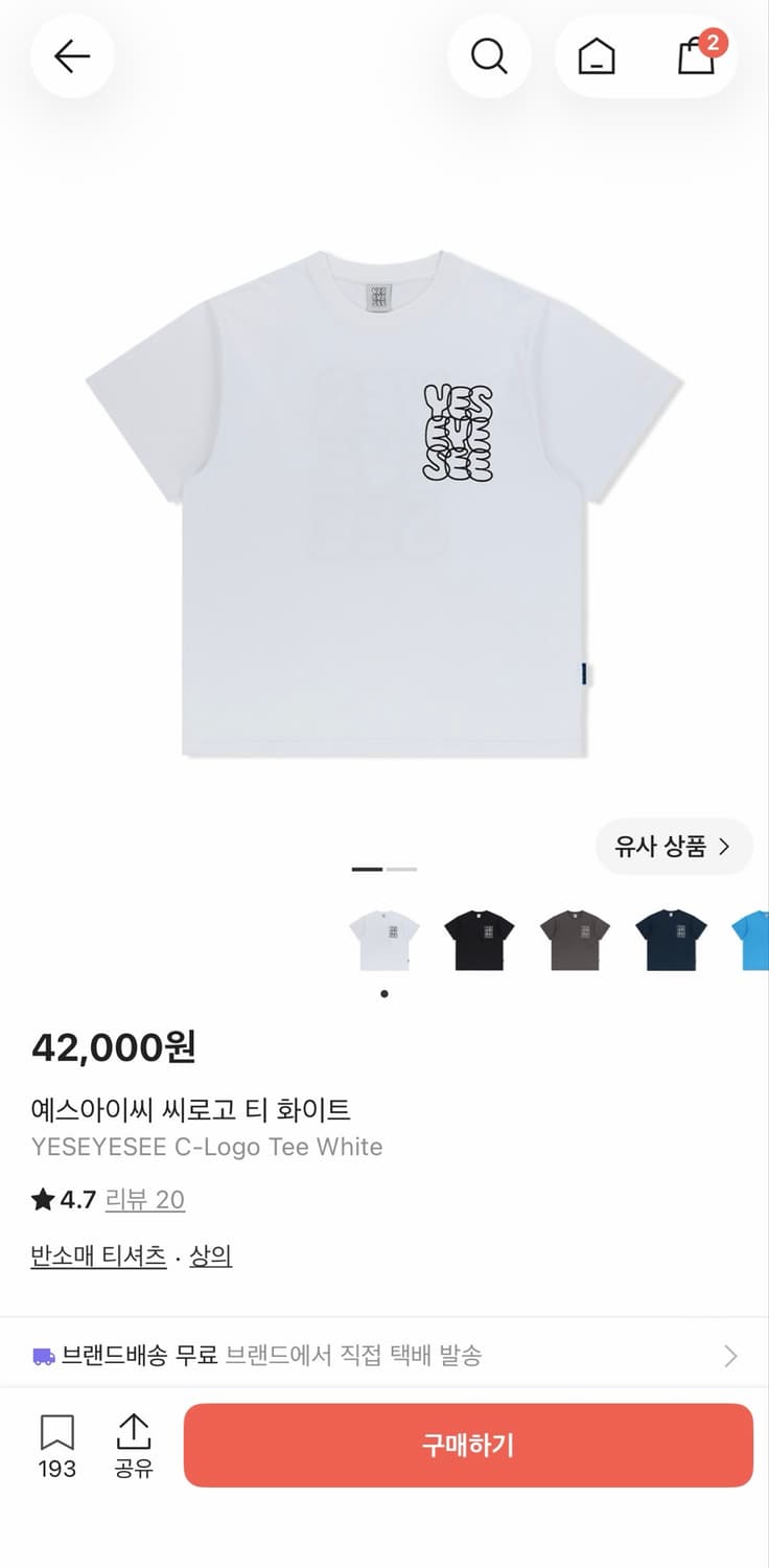 예스아이씨 상품이미지1