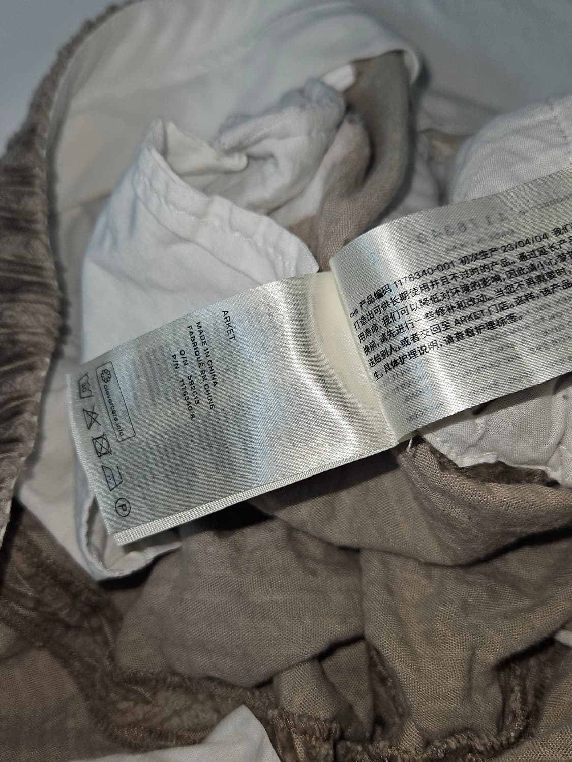 ARKET 아르켓 핀턱 와이드 벨벳 코듀로이 팬츠 여성36 (거의새상품) 상품이미지5