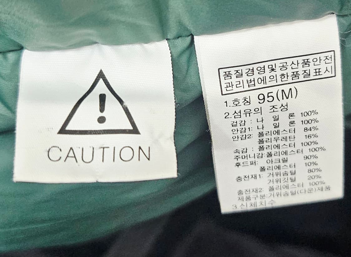 (95~100)M ☆우주매물☆ 노스페이스 울마운틴 [카키] 구스다운롱패딩 상품이미지3