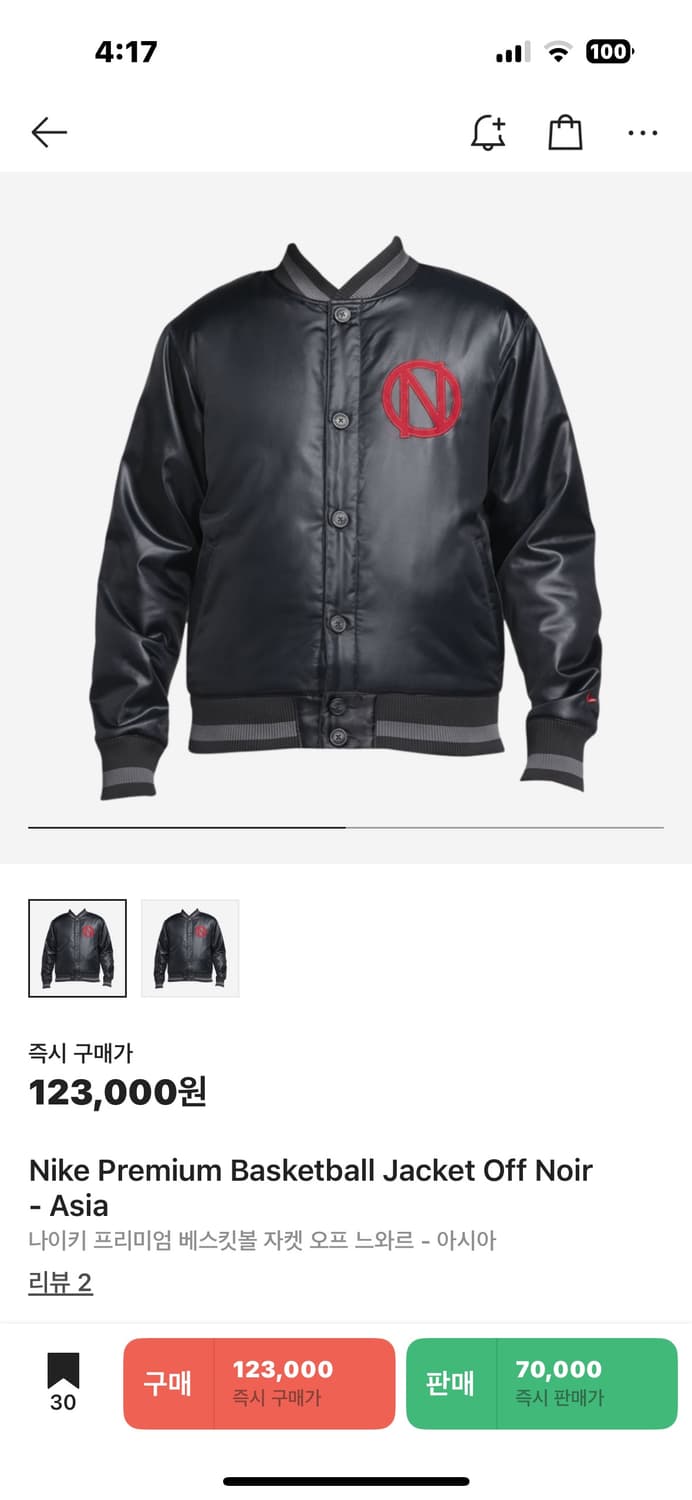 나이키 프리미엄 베스킷볼 자켓 오프 느와르  상품이미지7