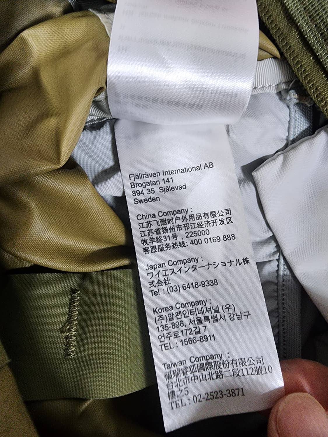 피엘라벤 폴드색24그린 백팩 오렌지 스트랩 상품이미지4