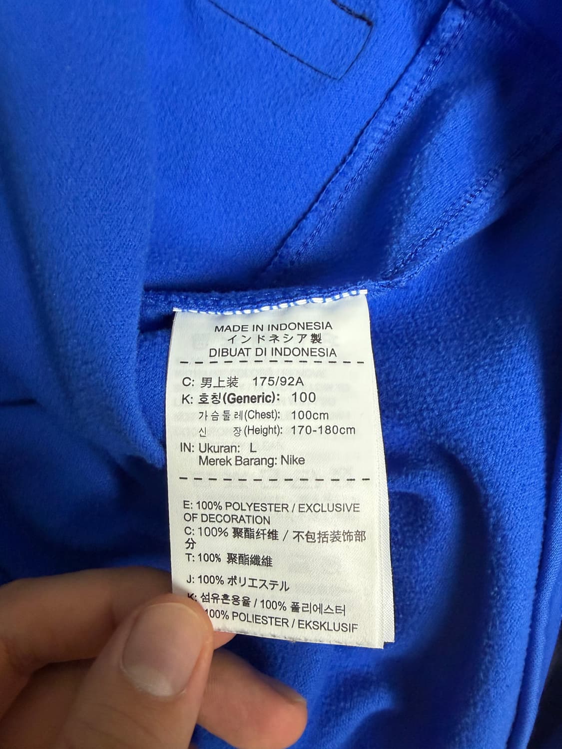 [a급/L] 나이키 16-17 브라질 국대 풀스폰서 드릴탑 (나코탭 정품 상품이미지6