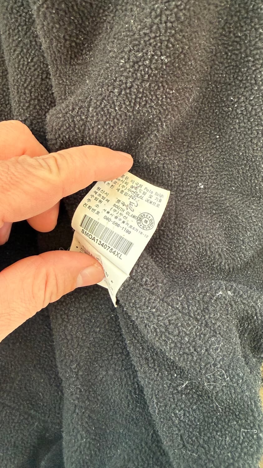폴로 코치 자켓(xl)  상품이미지5