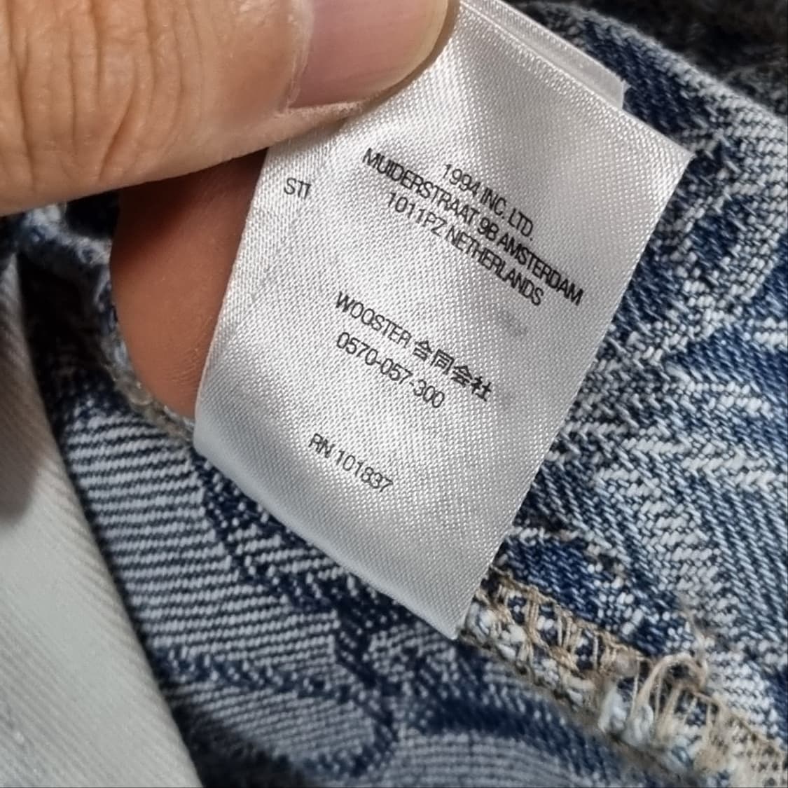 슈프림 올오버 로고 데님 팬츠 상품이미지7