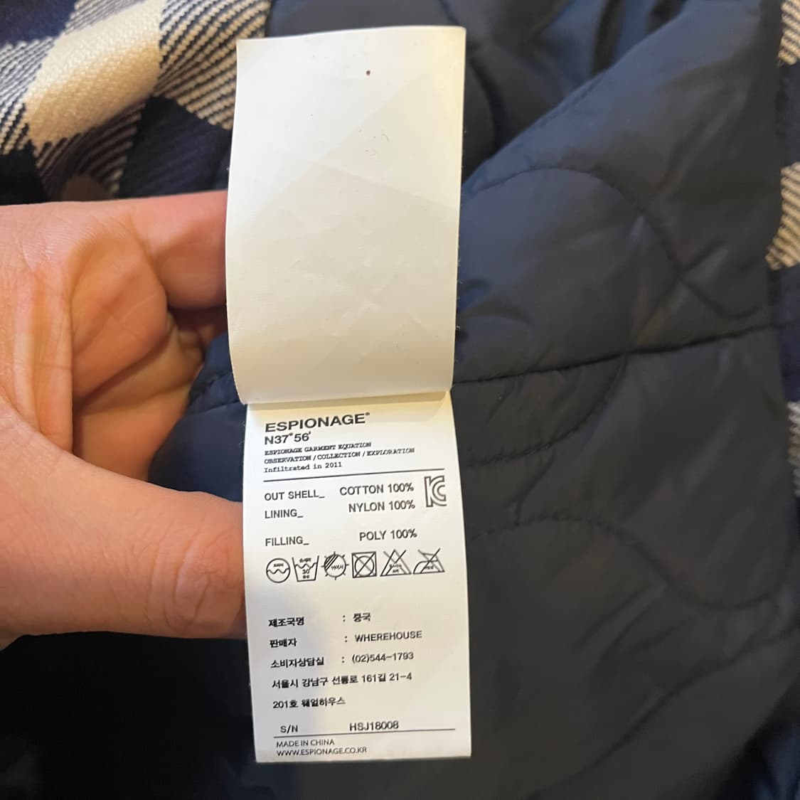 L 에스피오나지 플란넬 자켓/W2513 상품이미지5