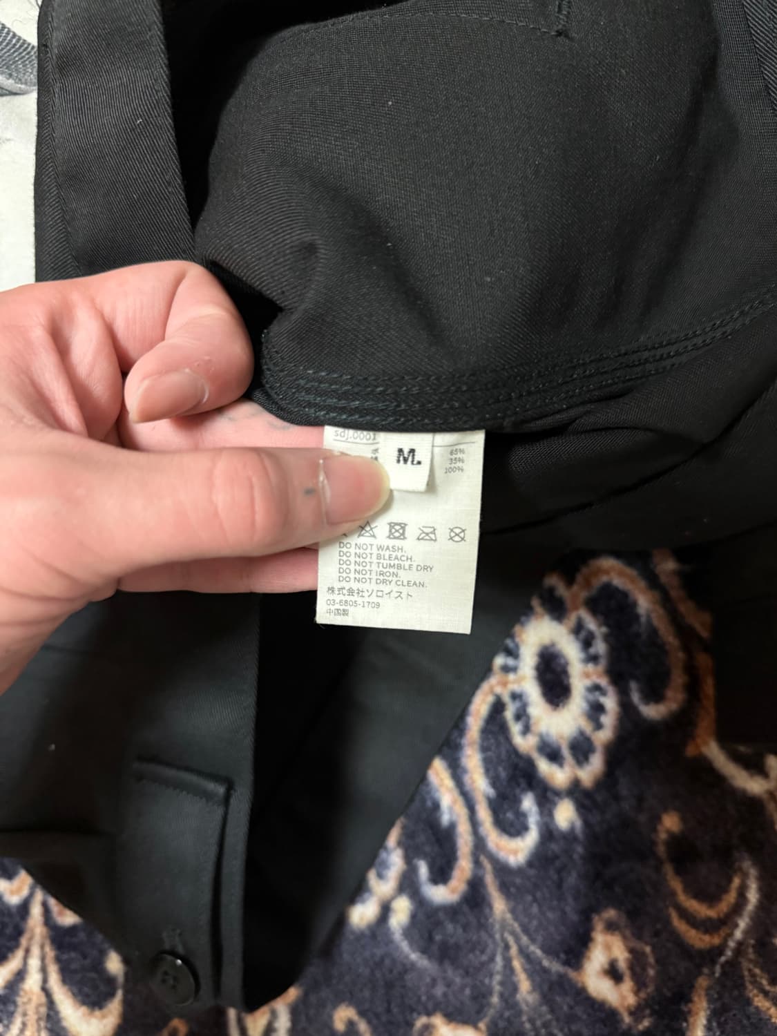 솔로이스트 X 디키즈 찰스피터슨 자켓 M 상품이미지3