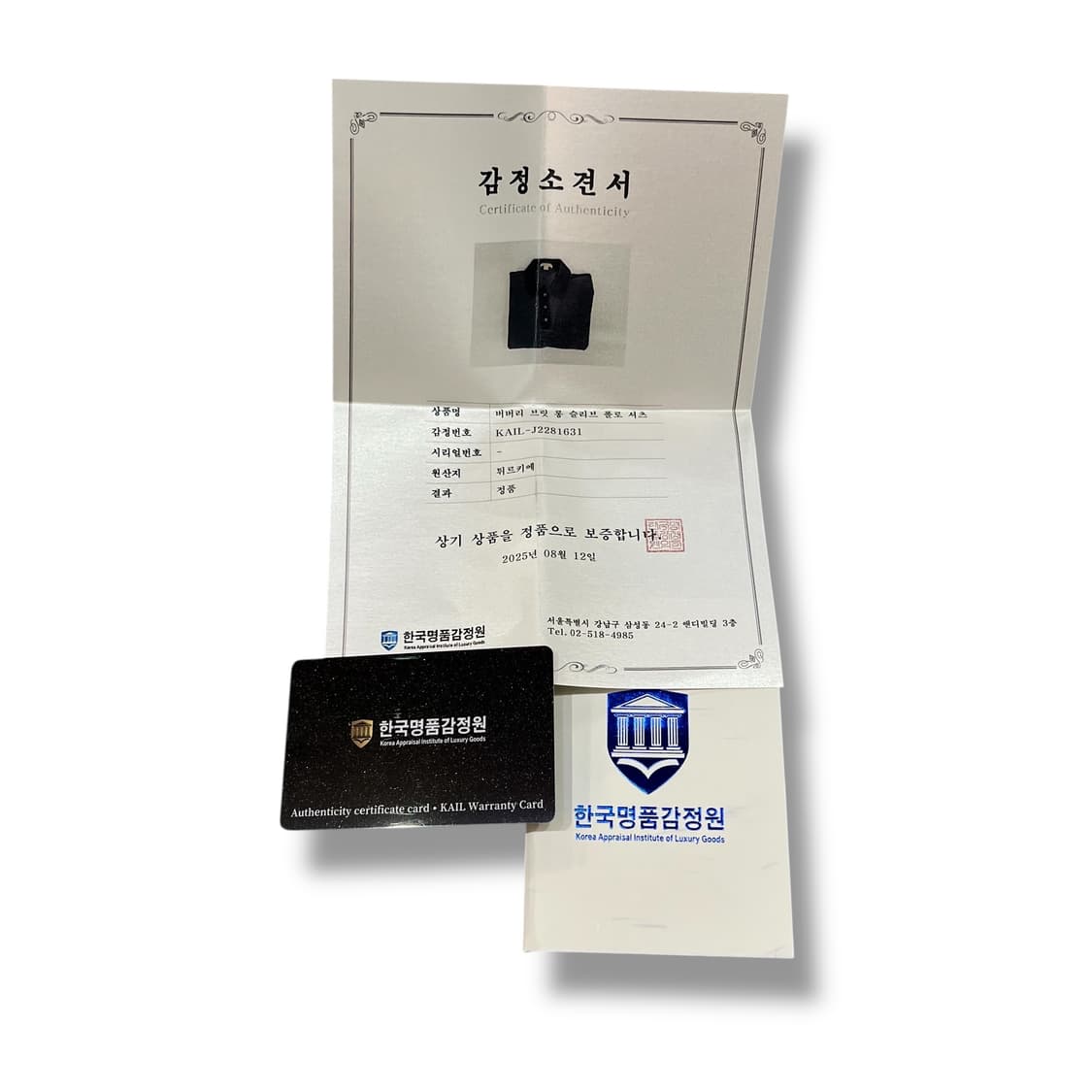 버버리 브릿 롱슬리브 폴로티 +명품감정서 y12684 상품이미지9
