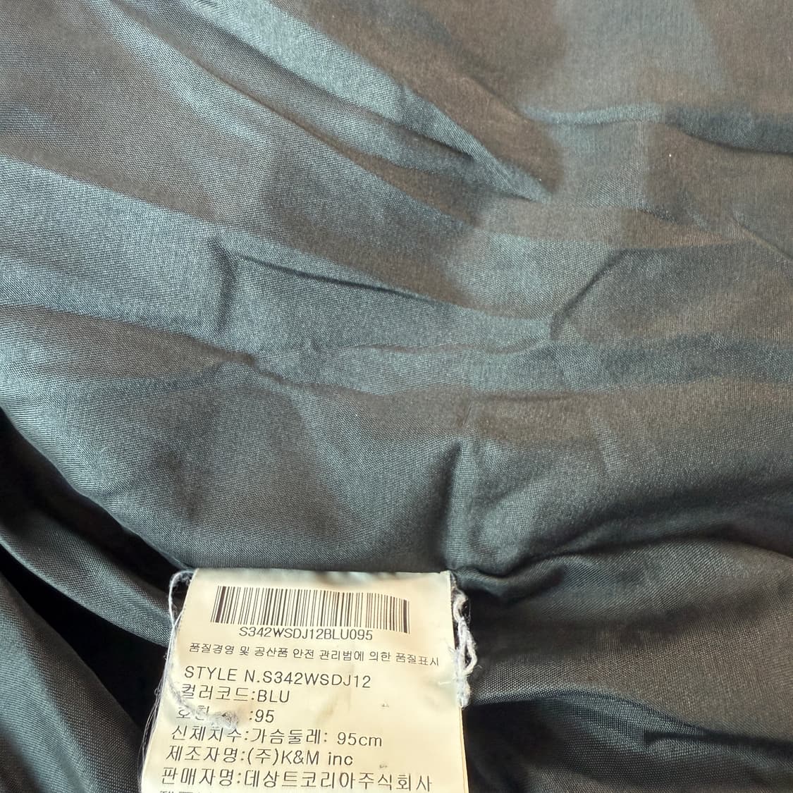 2+1) 데상트 스키 구스다운 패딩 블루 아우디 M 상품이미지7