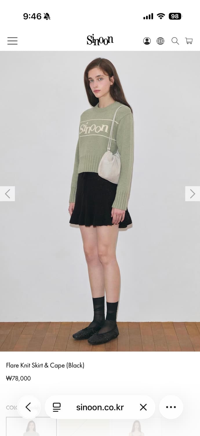 시눈 블랙 니트 플레어 스커트 상품이미지7