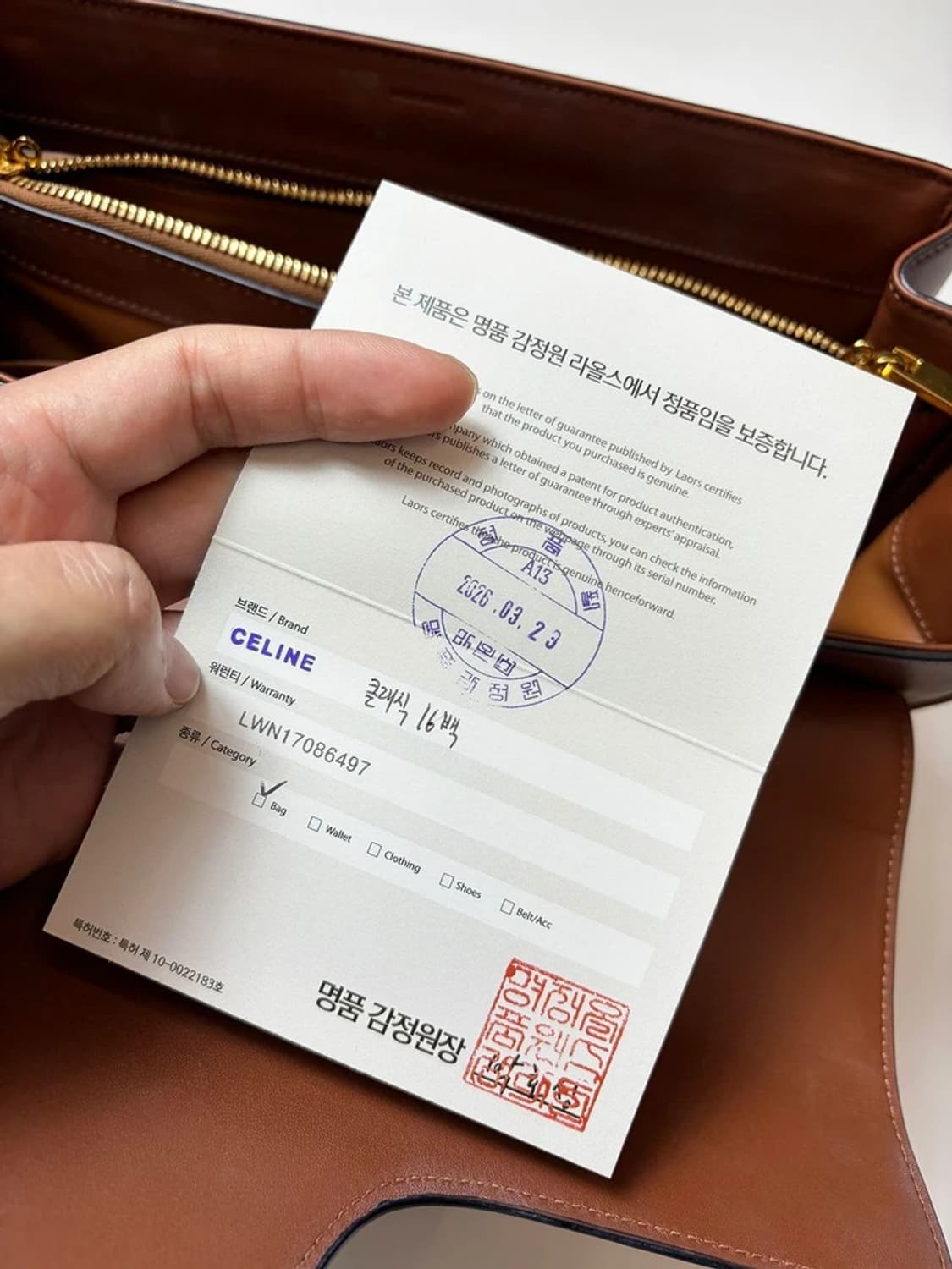 셀린느 클래식 16 백 내추럴 미디움 카프스킨 탠 숄더백 Q1529 상품이미지3