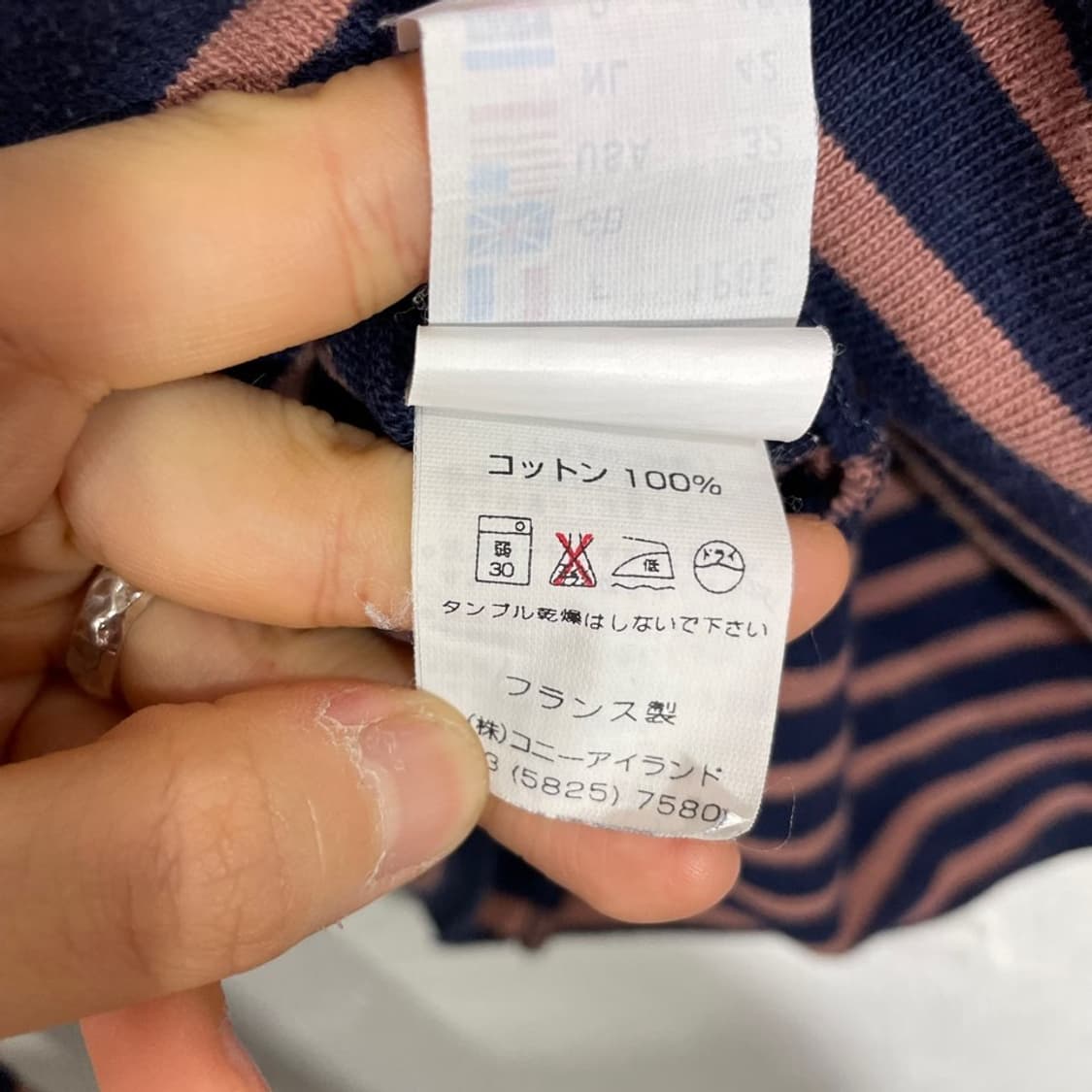 세인트제임스 스트라이프 긴팔티 상품이미지6