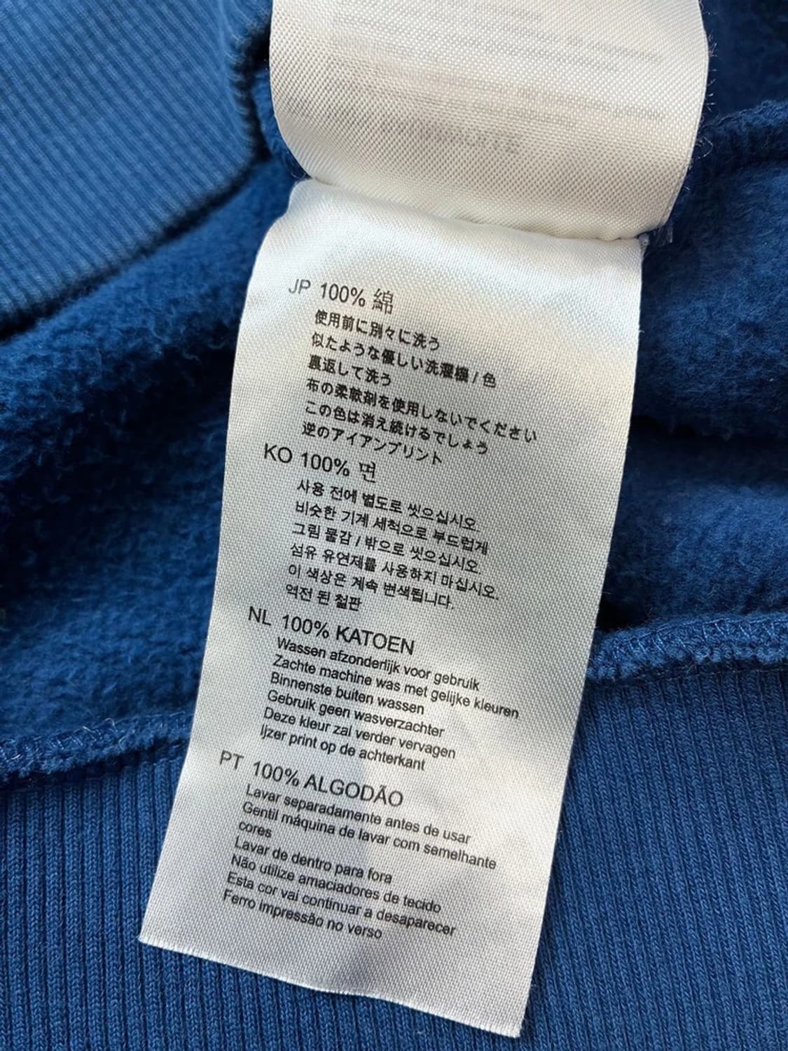 데우스 엑스 마키나 선블리치드 포스트모던 스웻 맨투맨 PN5803 상품이미지10