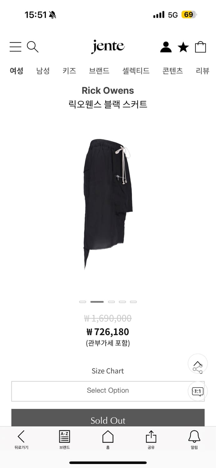 릭오웬스 블랙 스커트 IT40 사이즈 상품이미지2