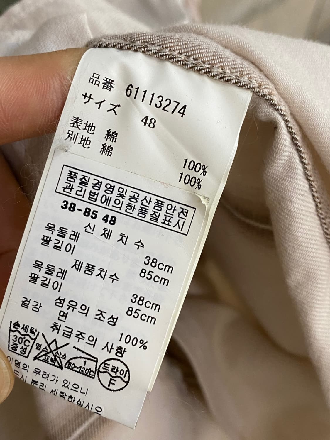 미하라 야스히로 데미지 반팔 셔츠  상품이미지6