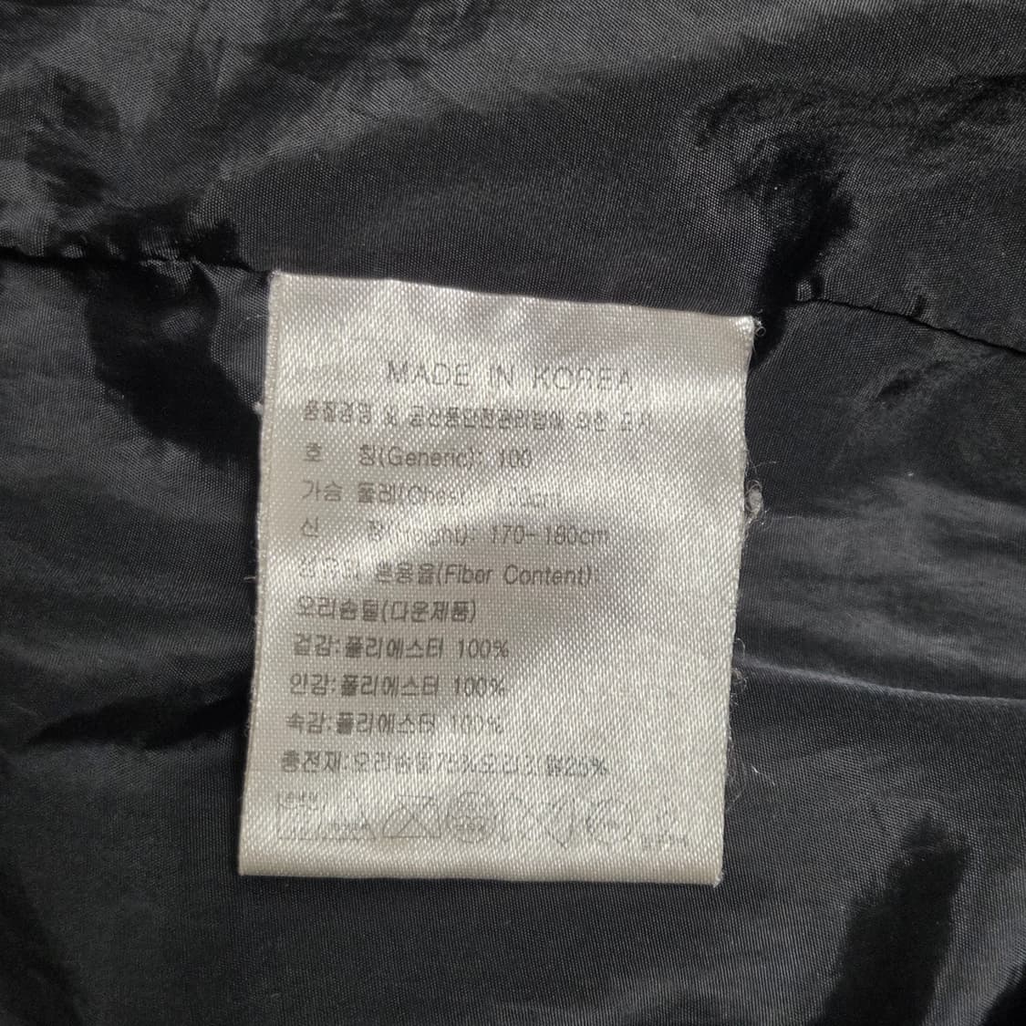 Nike 나이키 인터밀란 덕 다운 유광 패딩  상품이미지6