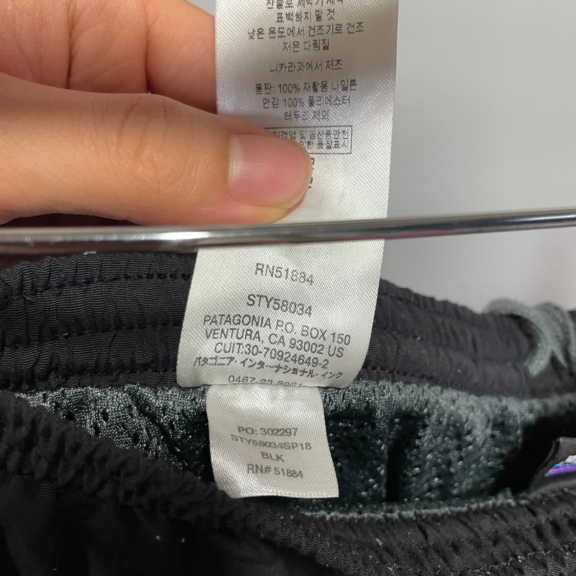 파타고니아 Patagonia 배기스 팬츠 반바지 상품이미지6