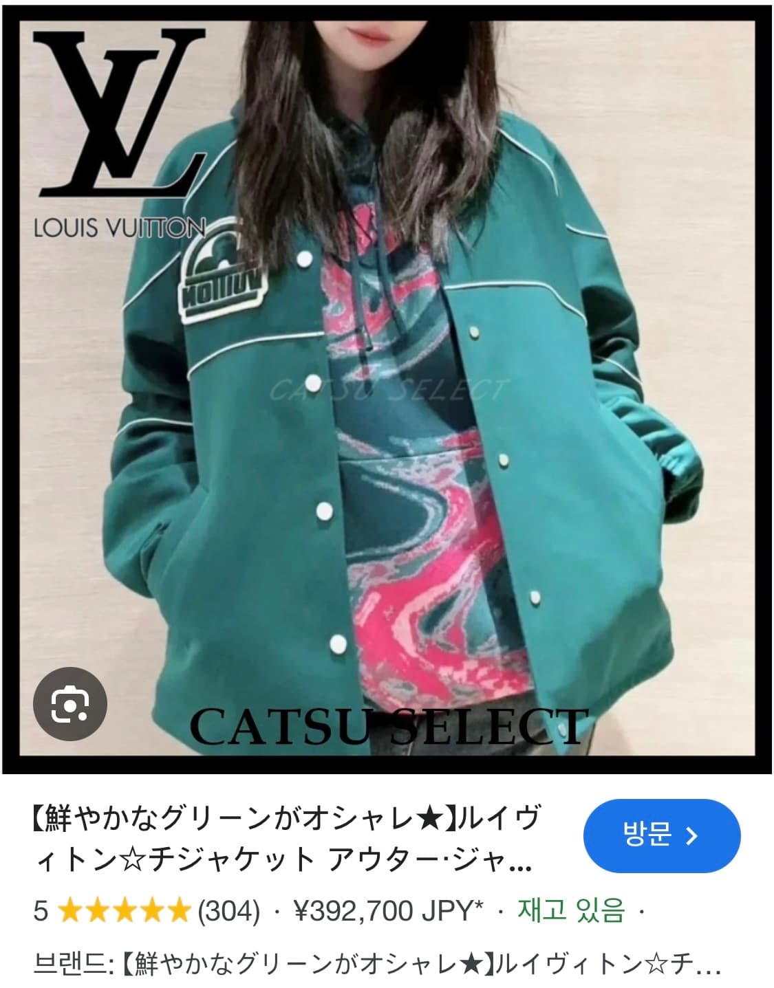 (50) 루이비통 자켓 코치자켓 웨스턴 자켓 상품이미지9