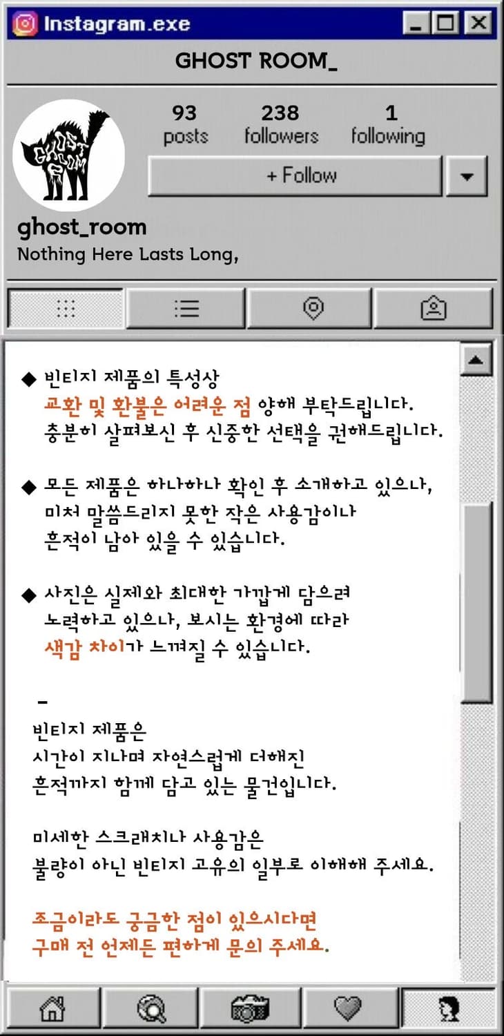 00s 디젤 로우라이즈 V컷 데님 팬츠 상품이미지9