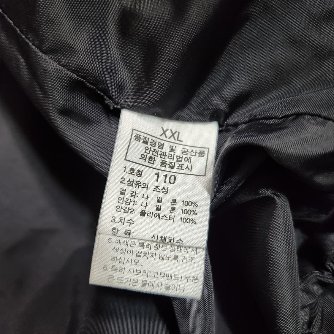 H330 [110] 노스페이스 하이벤트 체크내피 바람막이 점퍼
 상품이미지8