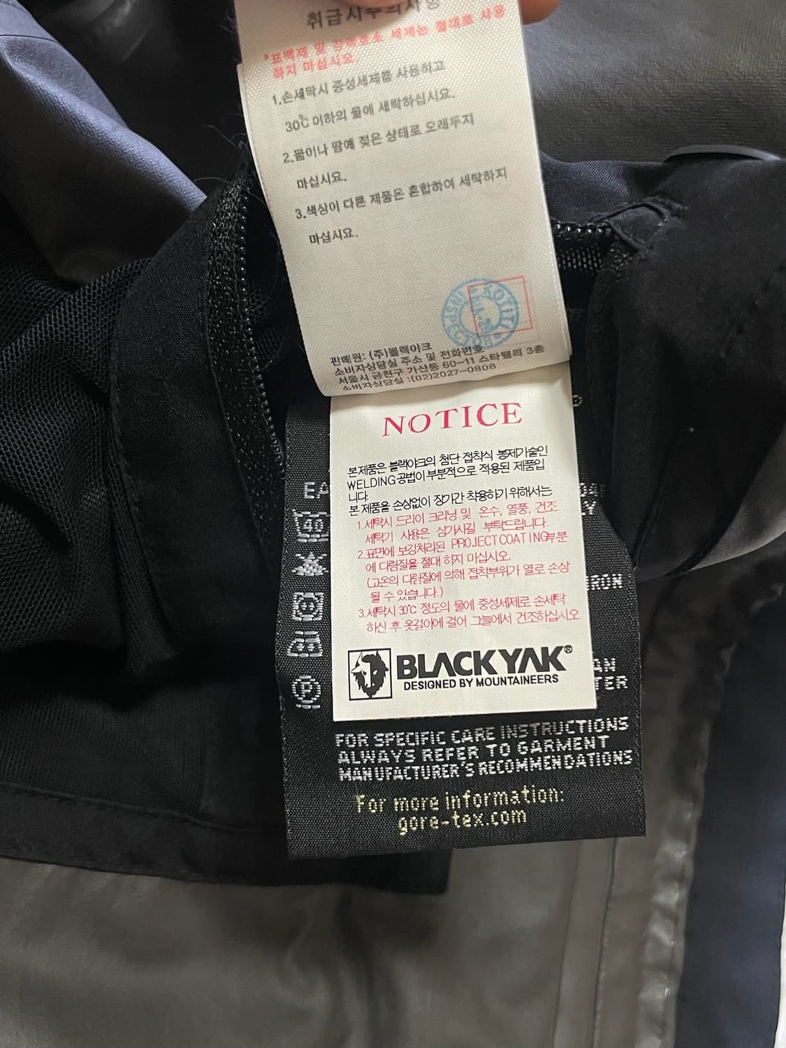 블랙야크 고어텍스 바람막이 상품이미지8