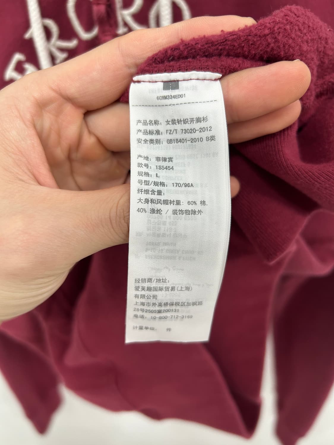 [ABERCROMBIE] 아베크롬비 체리와인 맛 후드집업 상품이미지10