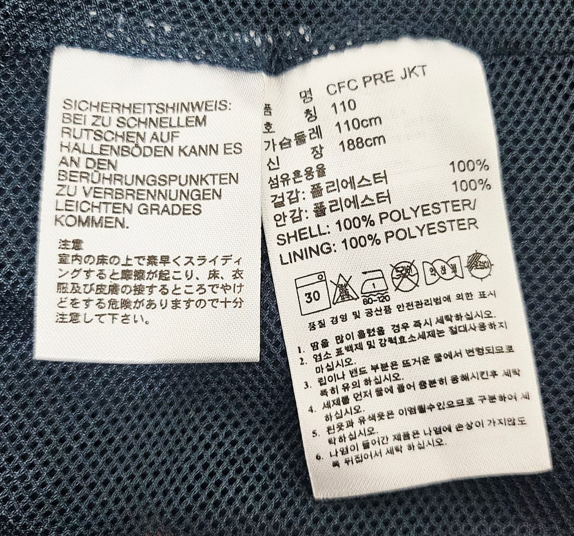 (110)2XL ☆우주매물☆ 아디다스 첼시 [남하] 트랙탑 바람막이 상품이미지3