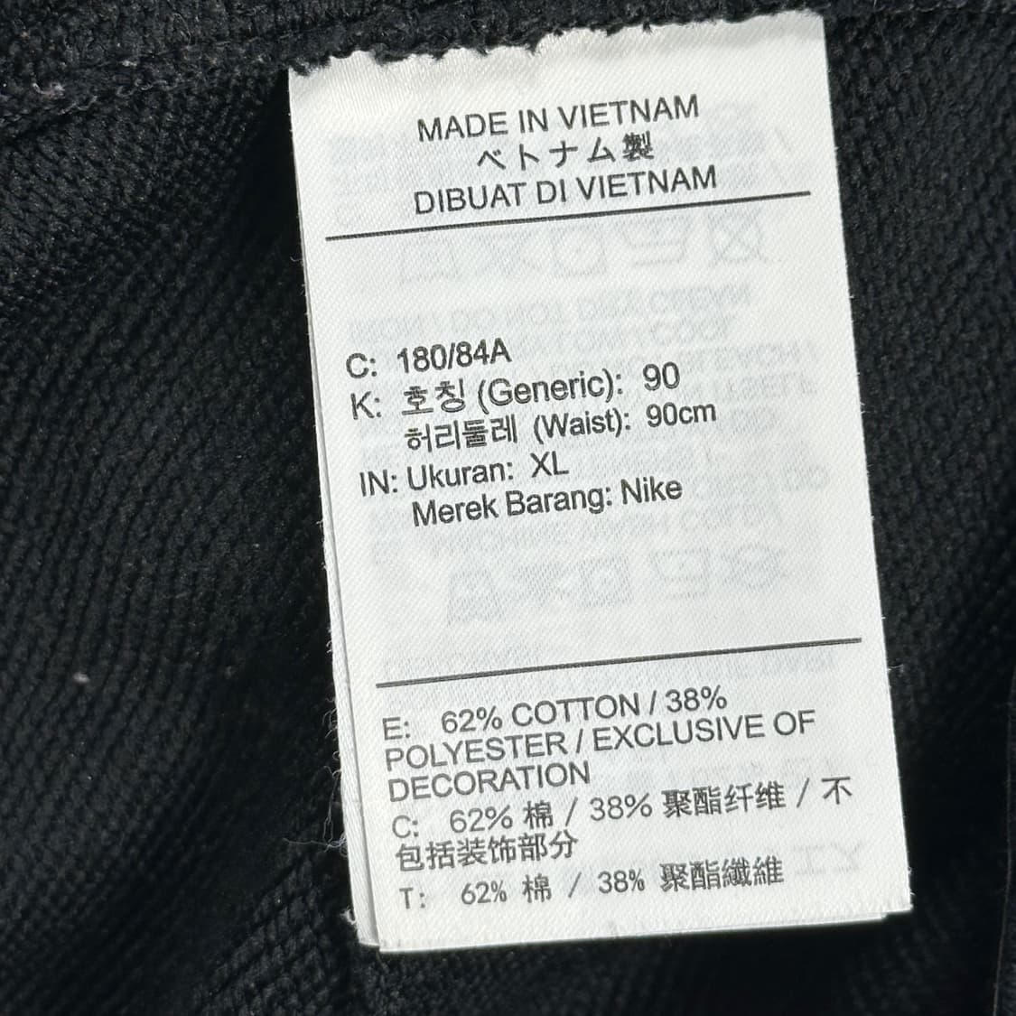 나이키 스우시 트레이닝 블랙 조거팬츠 (XL) 상품이미지5