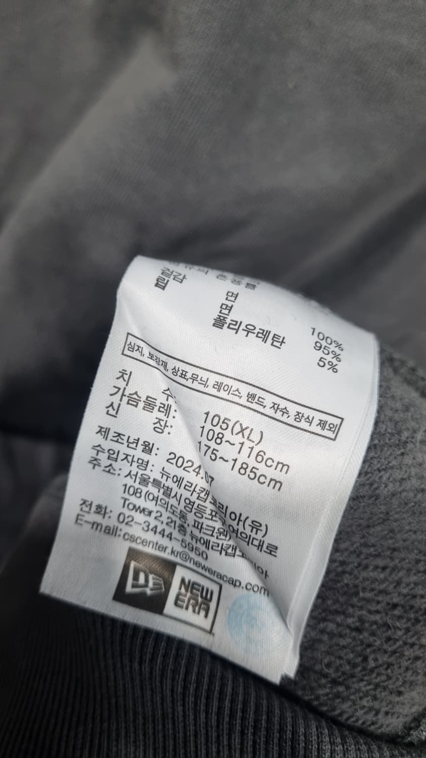 뉴에라 엘엠씨 콜라보 맨투맨 xL(가슴단면62) 총장74 상태좋음 상품이미지5