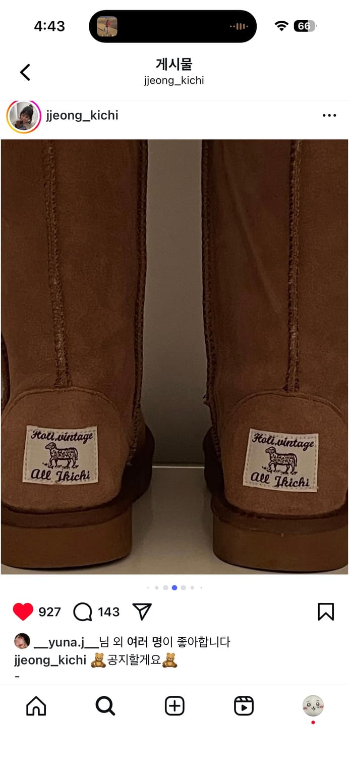 제이키치 롱하이어그부츠  상품이미지8