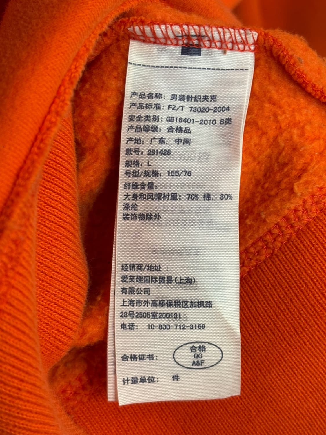 아베크롬비 후드집업 오렌지 상품이미지5