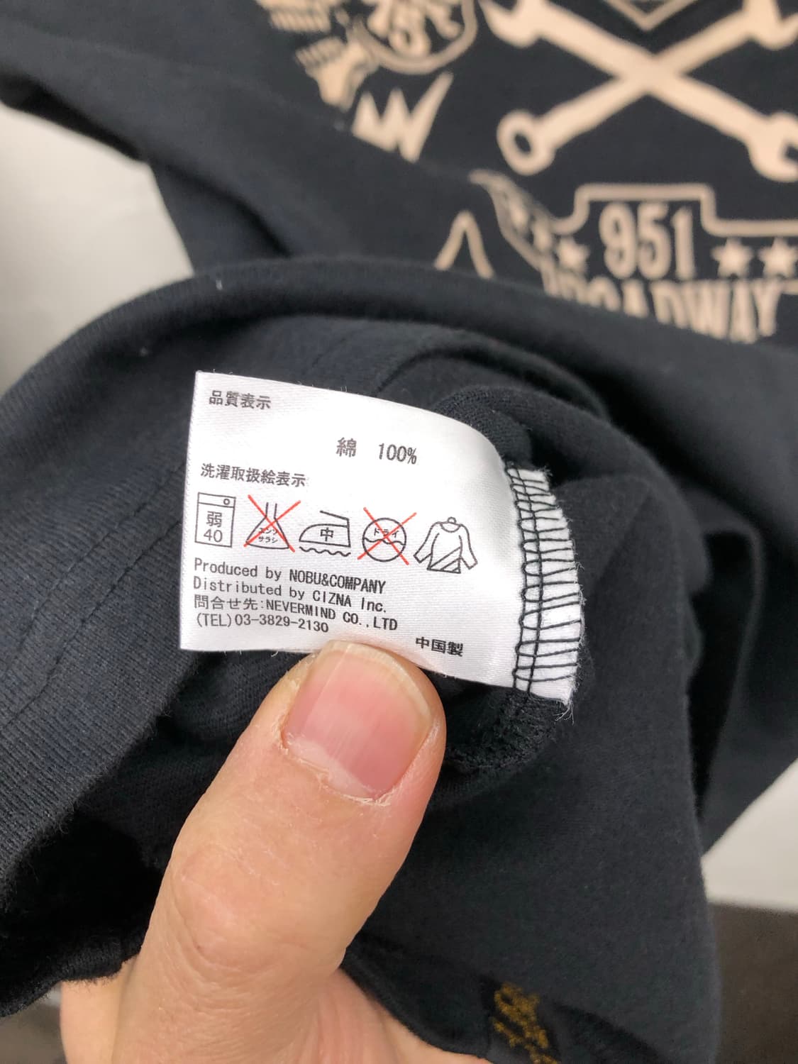 밴슨 카모 래글런 티셔츠 상품이미지4