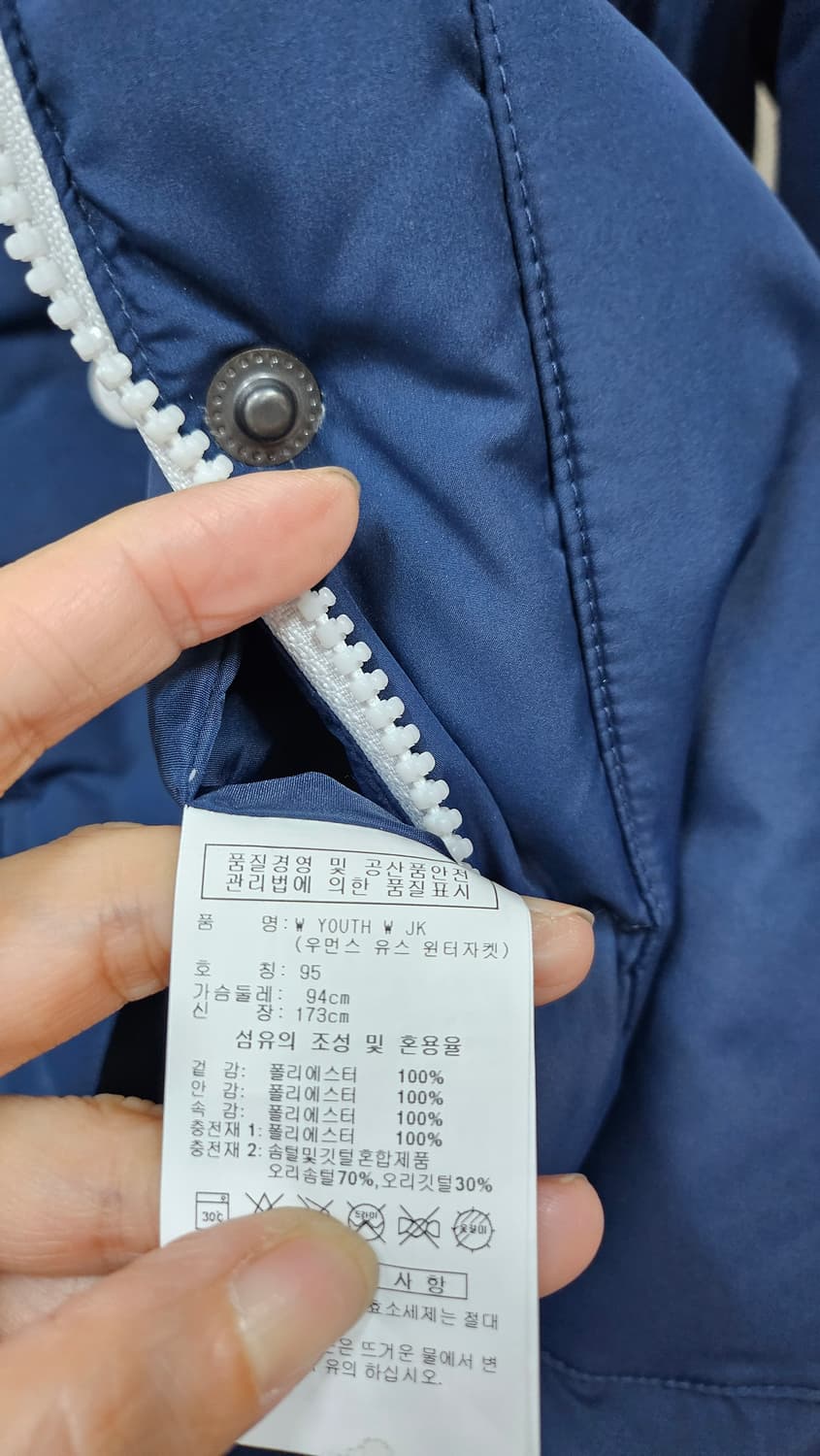 136.아디다스 패딩점퍼 상품이미지5