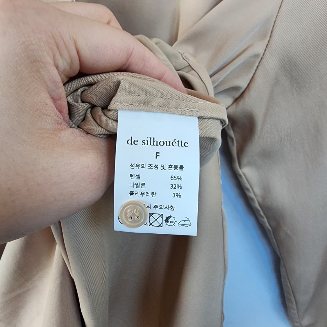 de silhouette 베이지색 셔츠 상품이미지5