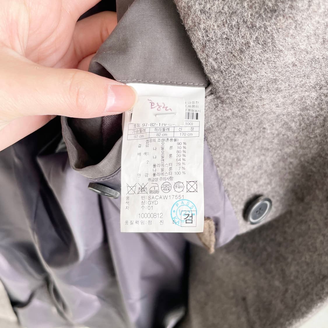 C2 시리즈 모직 코트 97-100사이즈 상품이미지5