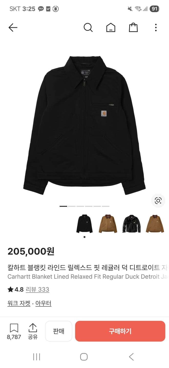 Xl사이즈 L로 교환하실분 상품이미지1