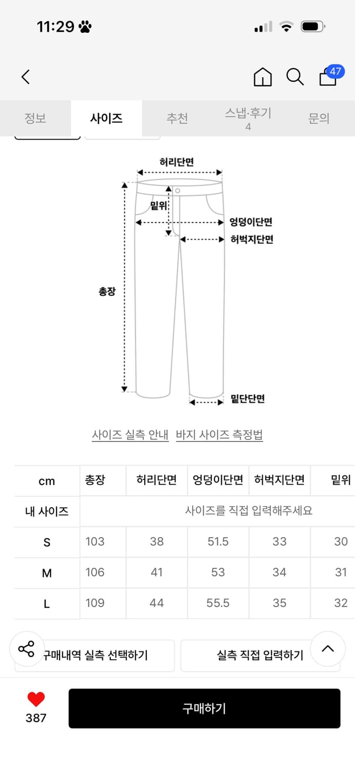 더바이닐하우스 DESTROYED DOUBLE KNEE DENIM PANT 상품이미지4