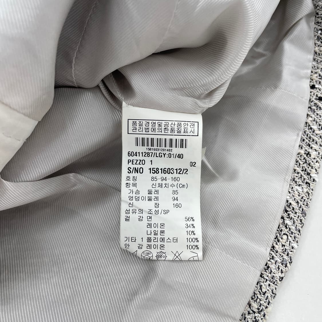 막스마라 트위드 논카라 자켓 상품이미지5