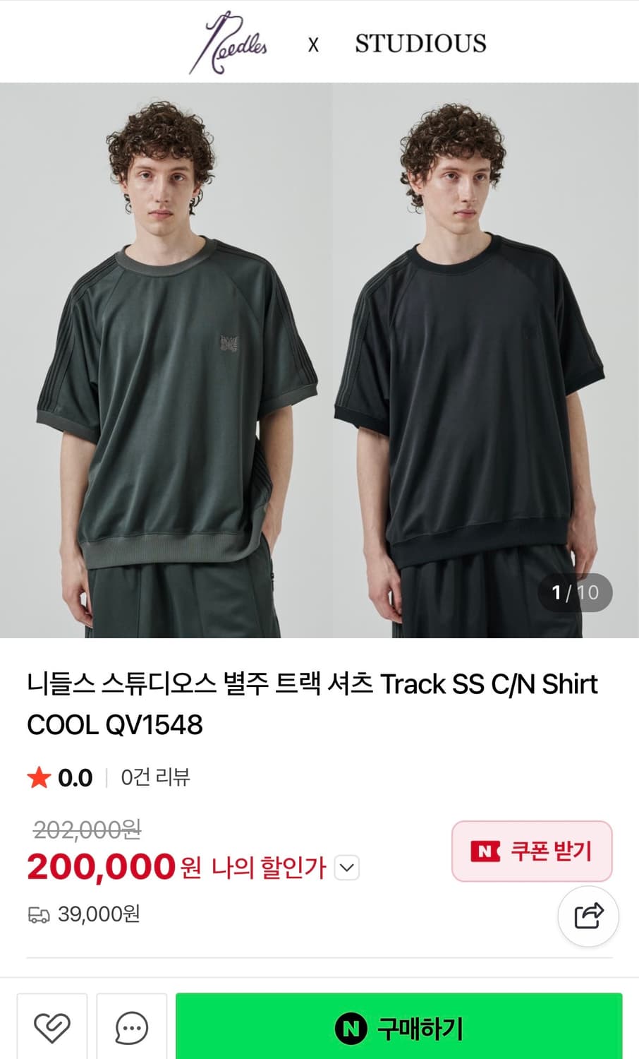 [M] 니들스 스튜디오스 트랙셔츠 반팔 상품이미지8