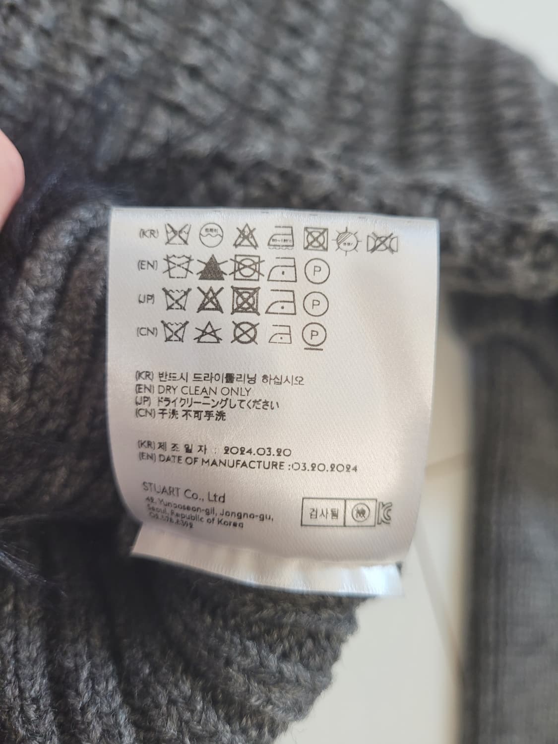 앤더슨벨 FURRY CHUNKY KNIT TOP (XS) 새상품 상품이미지10