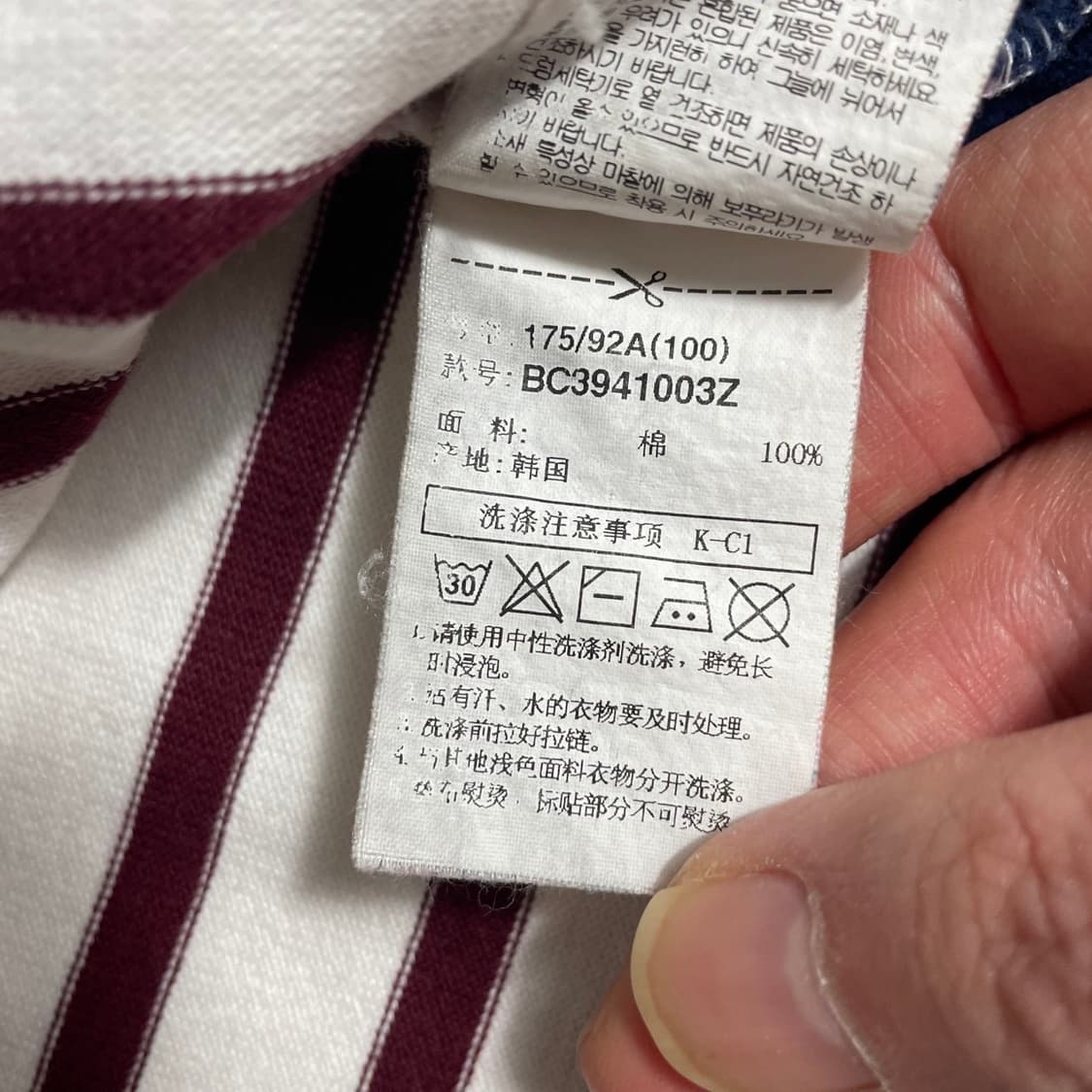 [100] 빈폴 카라 긴팔티 상품이미지6